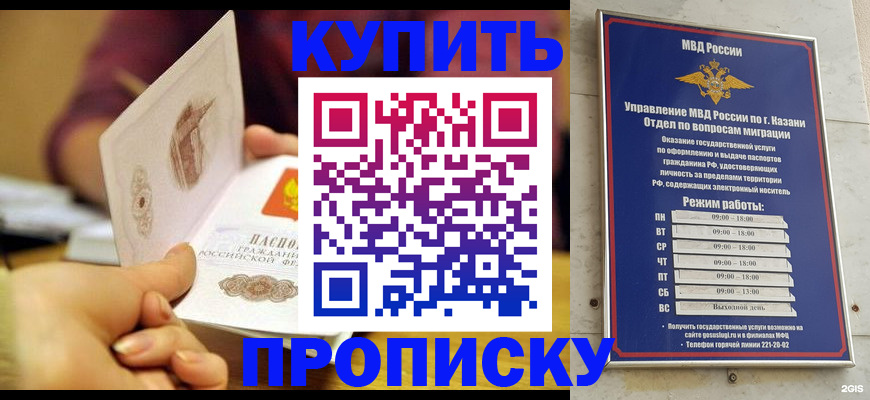 временная регистрация госуслуги в Печоре